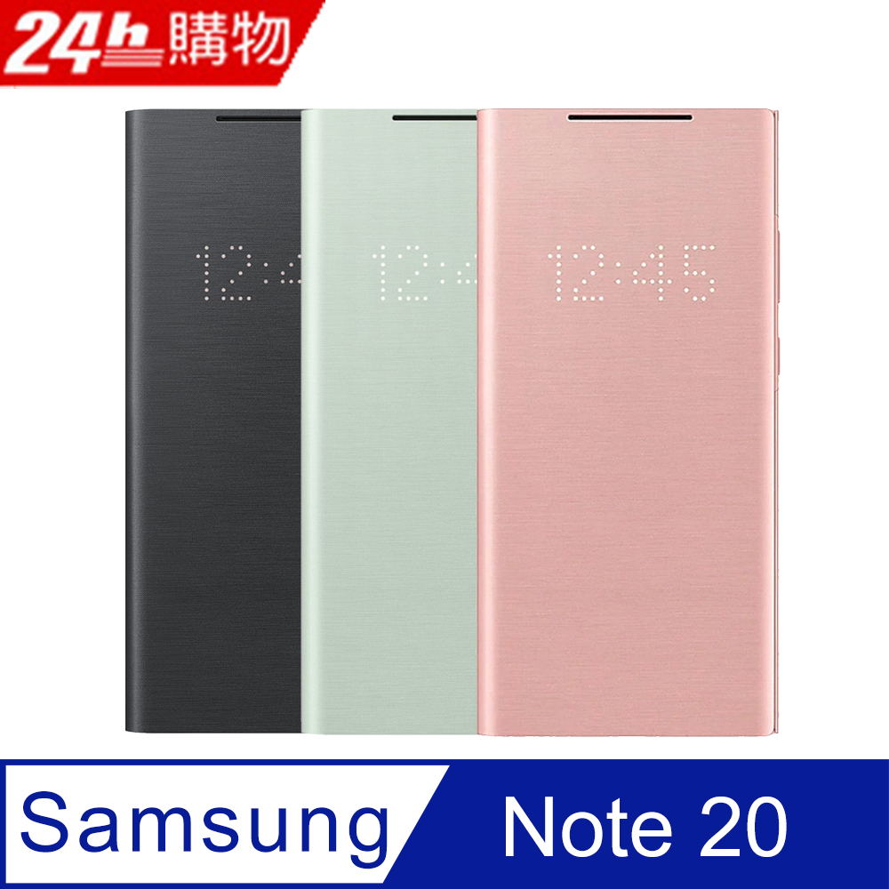 SAMSUNG Galaxy Note 20 (EF-NN980) 皮革翻頁式皮套