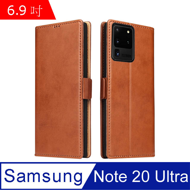 Fierre Shann 真皮紋 Samsung Note 20 Ultra (6.9吋) 錢包支架款 磁扣側掀 手工PU皮套保護殼-棕色