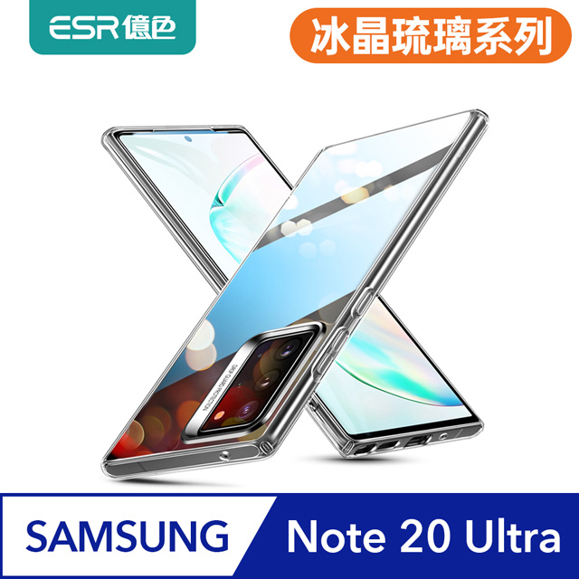 ESR億色Samsung Note 20 ULTRA手機殼 強化玻璃背板 全包覆防摔玻璃 保護套 冰晶琉璃系列