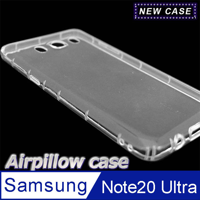Samsung Galaxy Note 20 Ultra 5G TPU 防摔氣墊空壓殼