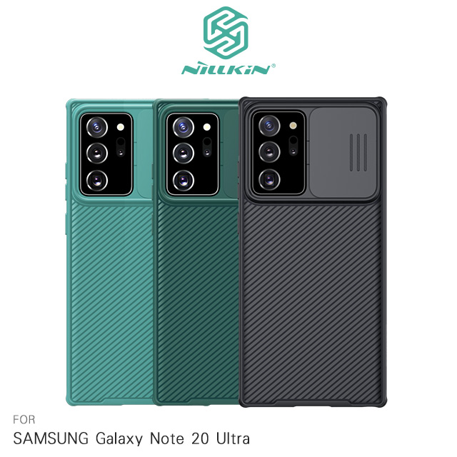 NILLKIN SAMSUNG Galaxy Note 20 Ultra 黑鏡 Pro 保護殼