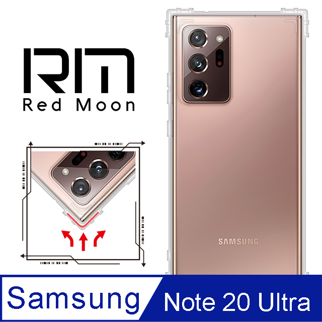 RedMoon 三星 Galaxy Note20 Ultra 軍事級防摔空壓殼 軍規殼 手機殼