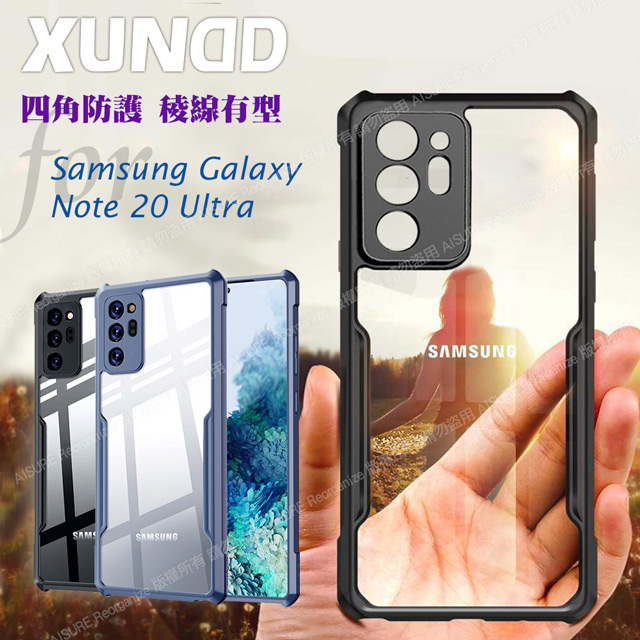 XUNDD for 三星 Samsung Galaxy Note 20 Ultra 生活簡約雙料手機殼