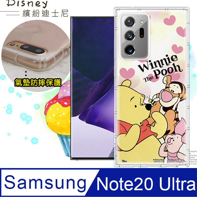 迪士尼授權正版 三星 Samsung Galaxy Note20 Ultra 5G 繽紛空壓安全手機殼(維尼)