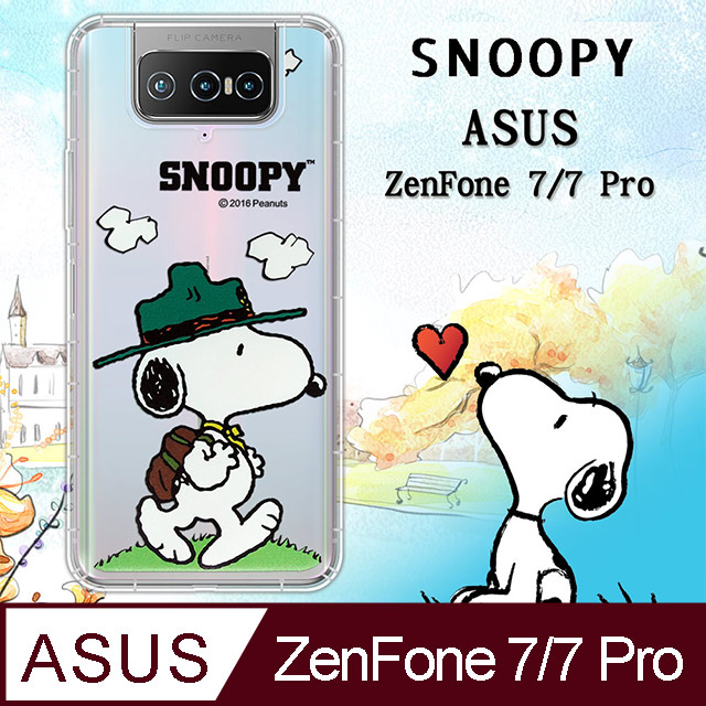 史努比/SNOOPY 正版授權 華碩 ZenFone 7/7 Pro ZS670KS ZS671KS 漸層彩繪空壓手機殼(郊遊)