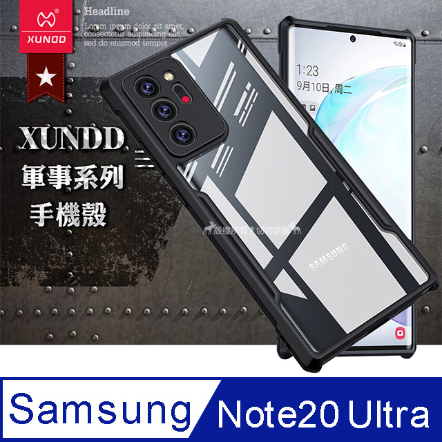 XUNDD 軍事防摔 三星 Samsung Galaxy Note20 Ultra 5G 清透保護殼 手機殼(夜幕黑)