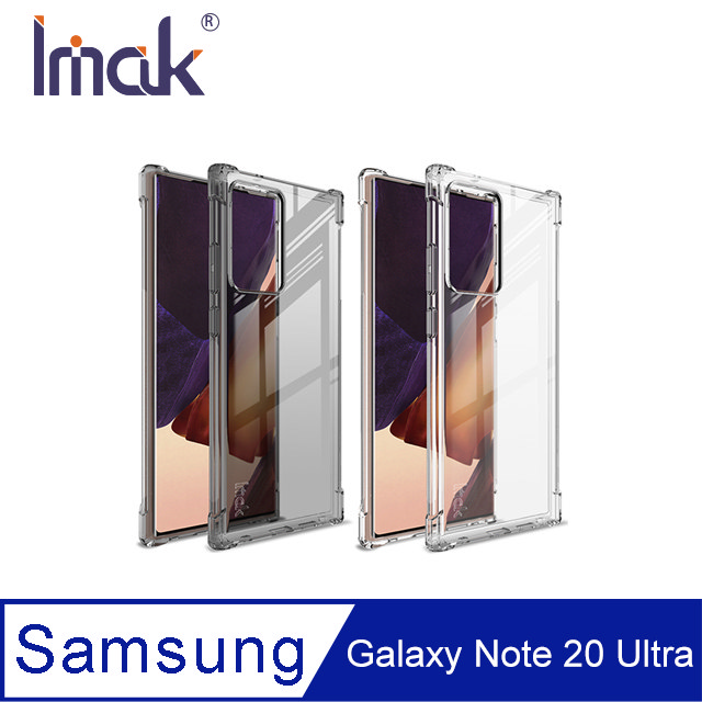 Imak SAMSUNG Galaxy Note 20 Ultra 全包防摔套(氣囊)