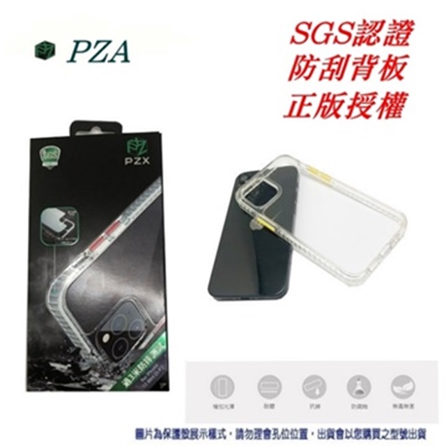 PZX 現貨 贈按鈕五色組 SAMSUNG Note20 Ultra 5G 手機殼 防撞殼 防摔殼 軟殼 空壓殼
