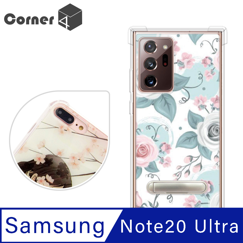 Corner4 Samsung Galaxy Note 20 Ultra 四角防摔立架手機殼-童話玫瑰