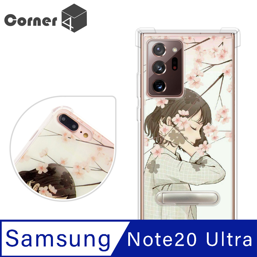Corner4 Samsung Galaxy Note 20 Ultra 四角防摔立架手機殼-櫻花下的思念