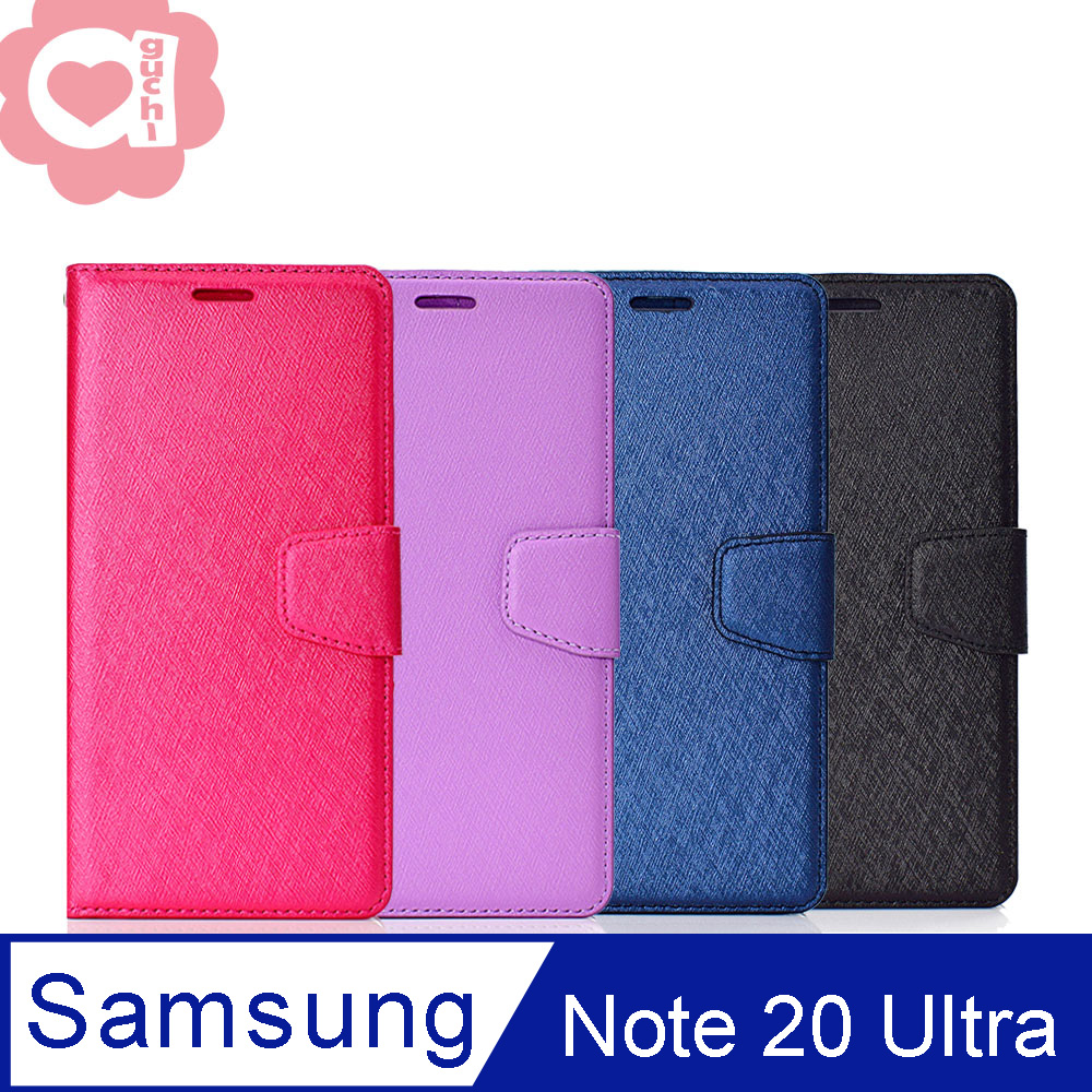 Samsung Galaxy Note20 Ultra 月詩蠶絲紋時尚皮套 側掀磁扣手機殼/保護套-藍黑玫紫