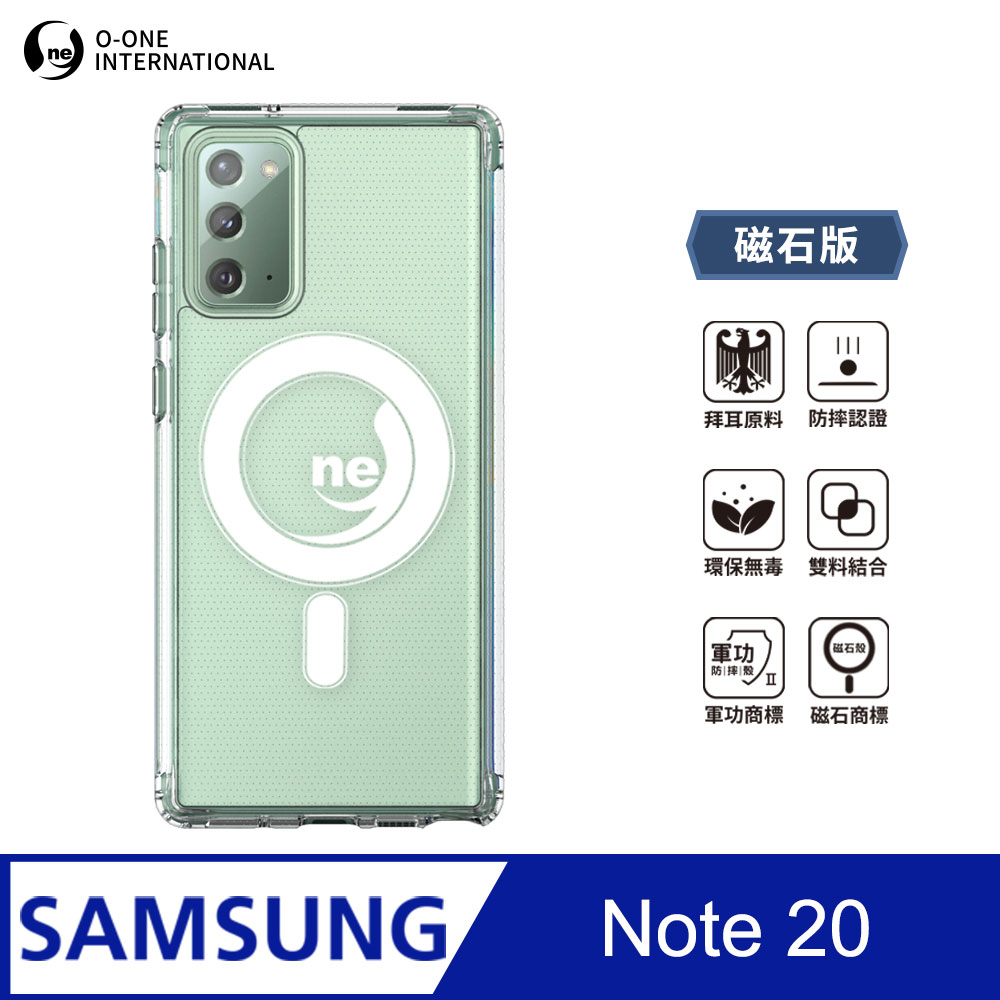O-ONE MAG 軍功Ⅱ防摔殼–磁石版 Samsung Note 20