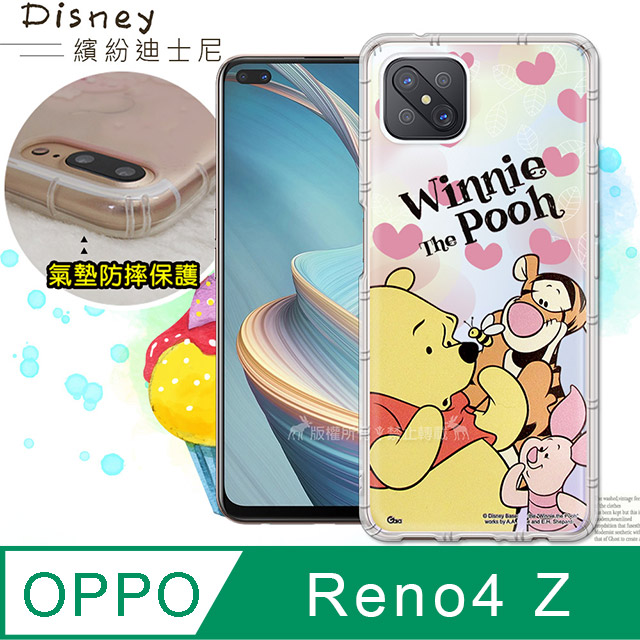 迪士尼授權正版 OPPO Reno4 Z 5G 繽紛空壓安全手機殼(維尼)