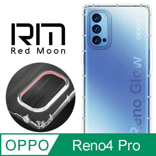 RedMoon OPPO Reno4 Pro 防摔透明TPU手機軟殼 鏡頭孔增高版