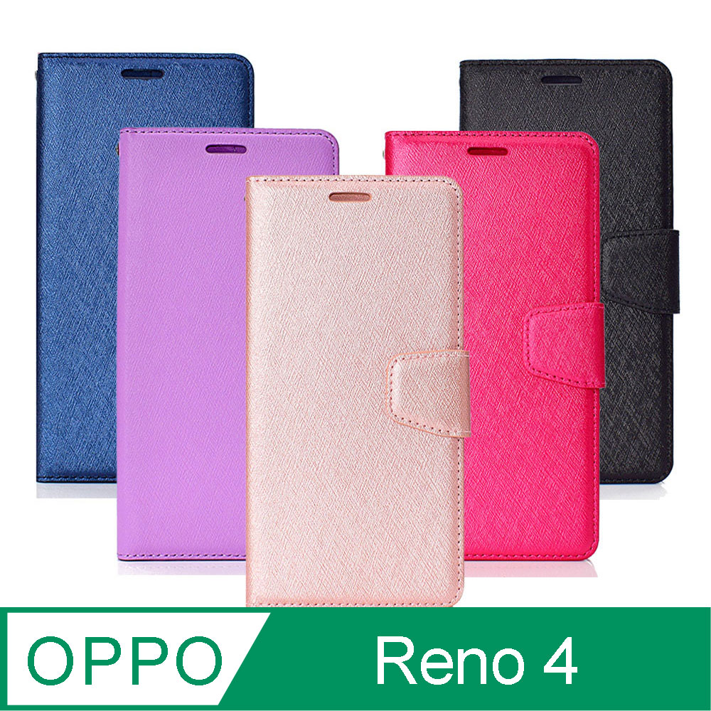 OPPO Reno4 5G 蠶絲紋月詩時尚皮套 多層次插卡功能 側掀磁扣手機殼/保護套 多色可選