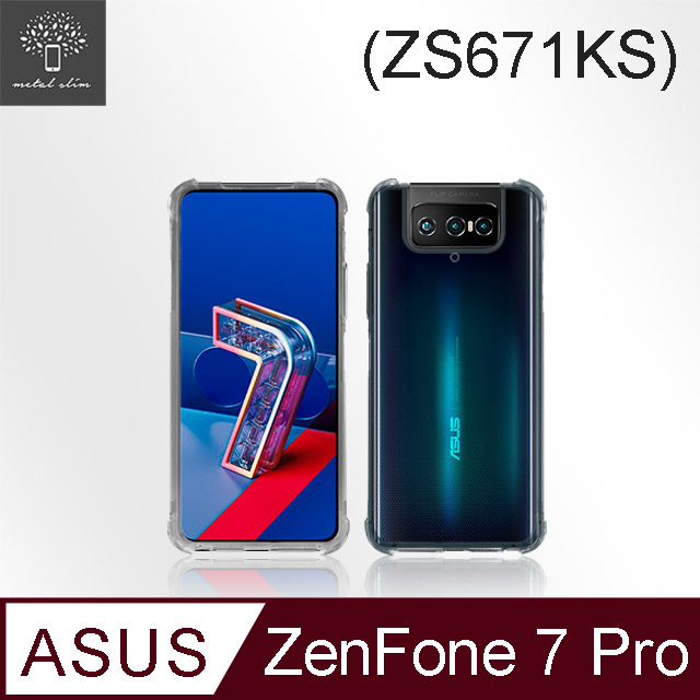 Metal-Slim ASUS Zenfone 7 Pro ZS671KS 強化軍規防摔抗震手機殼