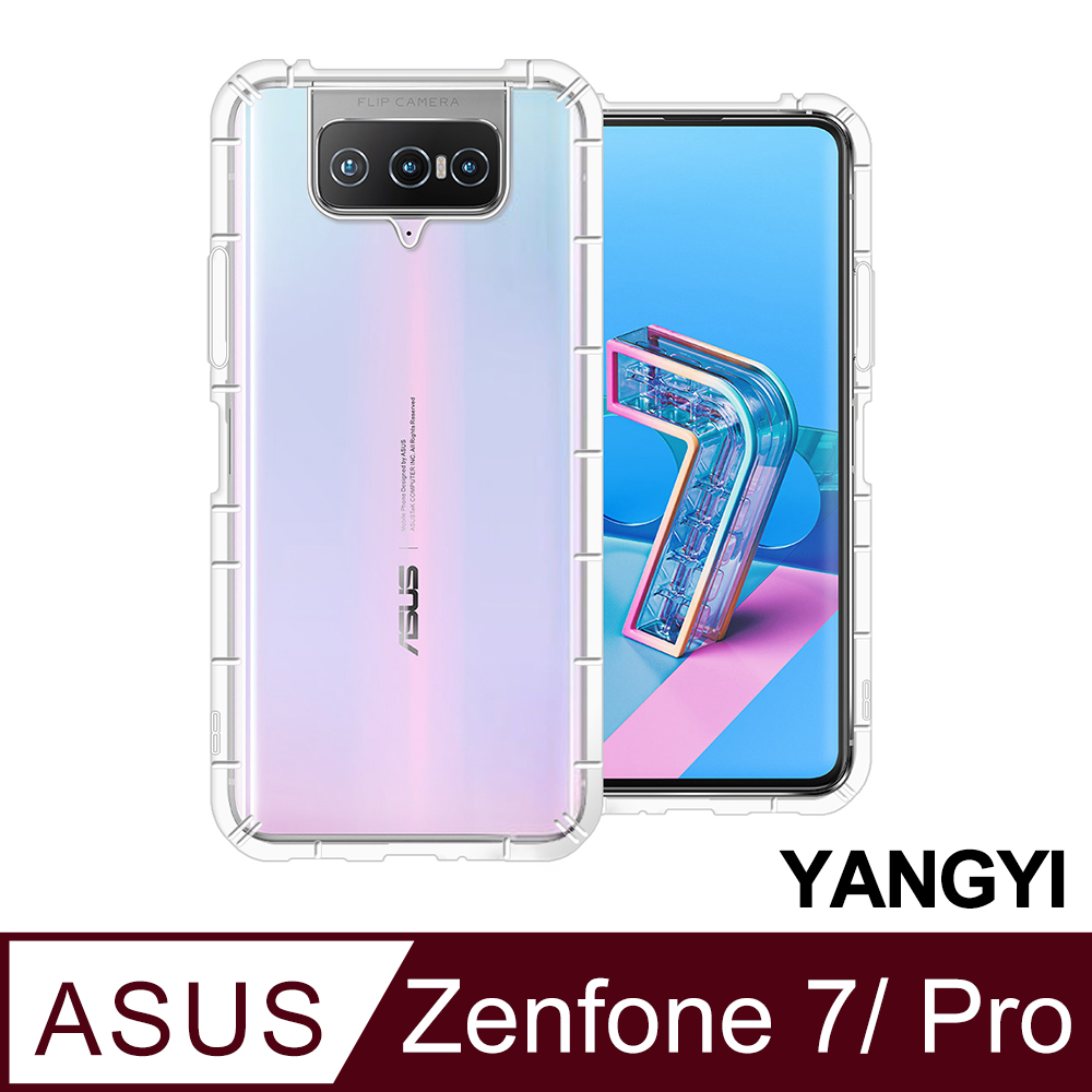【YANGYI揚邑】ASUS ZenFone 7 ZS670KS 空壓氣囊式防撞耐磨不黏機清透手機殼
