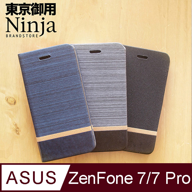 【東京御用Ninja】ASUS ZenFone 7/7 Pro (6.67吋) ZS670KS/ZS671KS復古懷舊牛仔布紋保護皮套