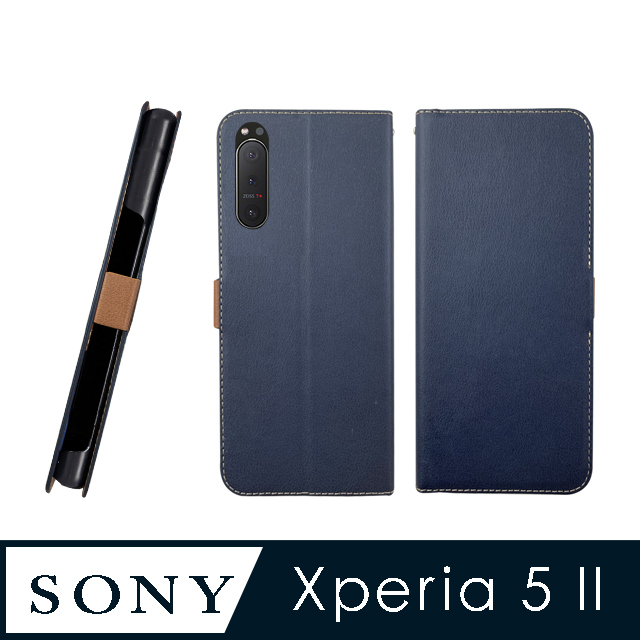 CASE SHOP SONY Xperia 5 II 專用經典皮革側立式皮套-藍