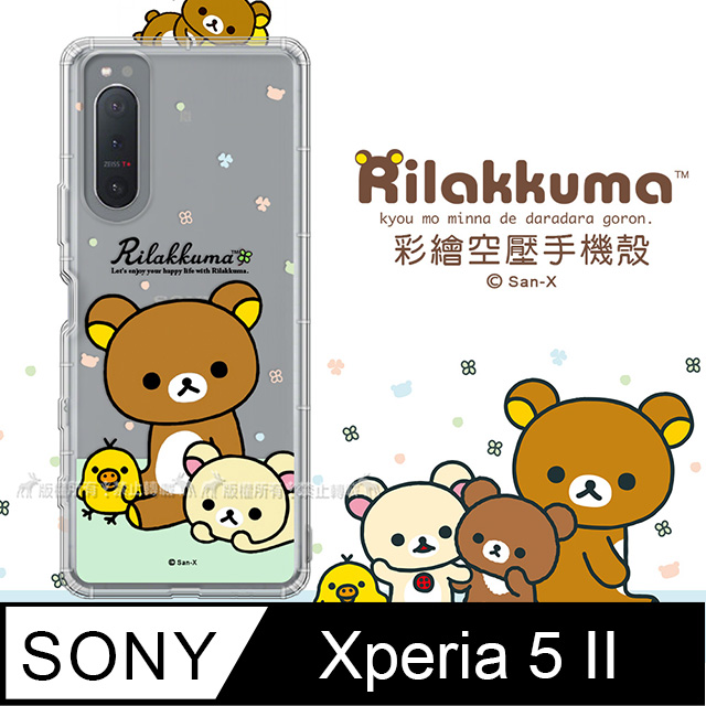 SAN-X授權 拉拉熊 Sony Xperia 5 II 5G 彩繪空壓手機殼(淺綠休閒)