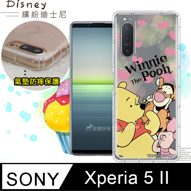 迪士尼授權正版 Sony Xperia 5 II 5G 繽紛空壓安全手機殼(維尼)