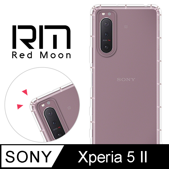 RedMoon Sony Xperia 5 II 防摔透明TPU手機軟殼