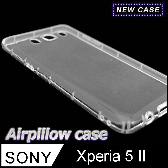 Sony Xperia 5 II TPU 防摔氣墊空壓殼
