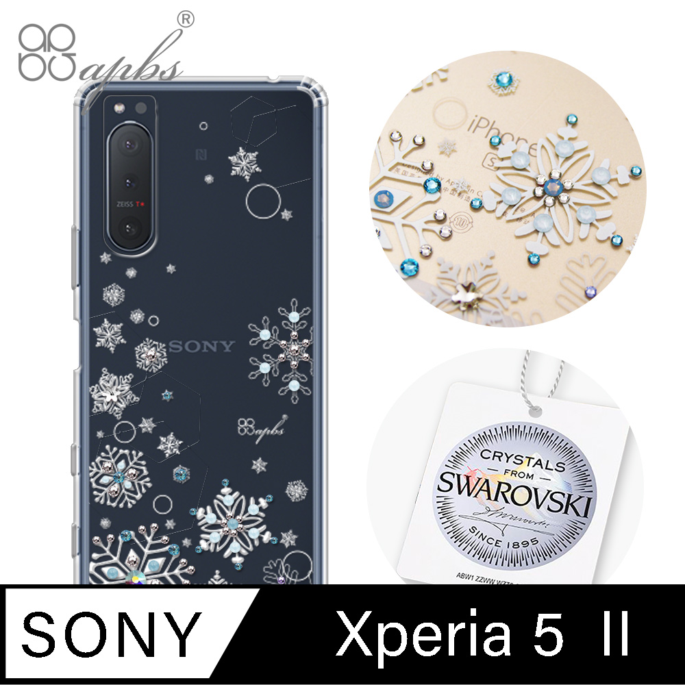 apbs Sony Xperia 5 II 施華彩鑽防震雙料手機殼-紛飛雪