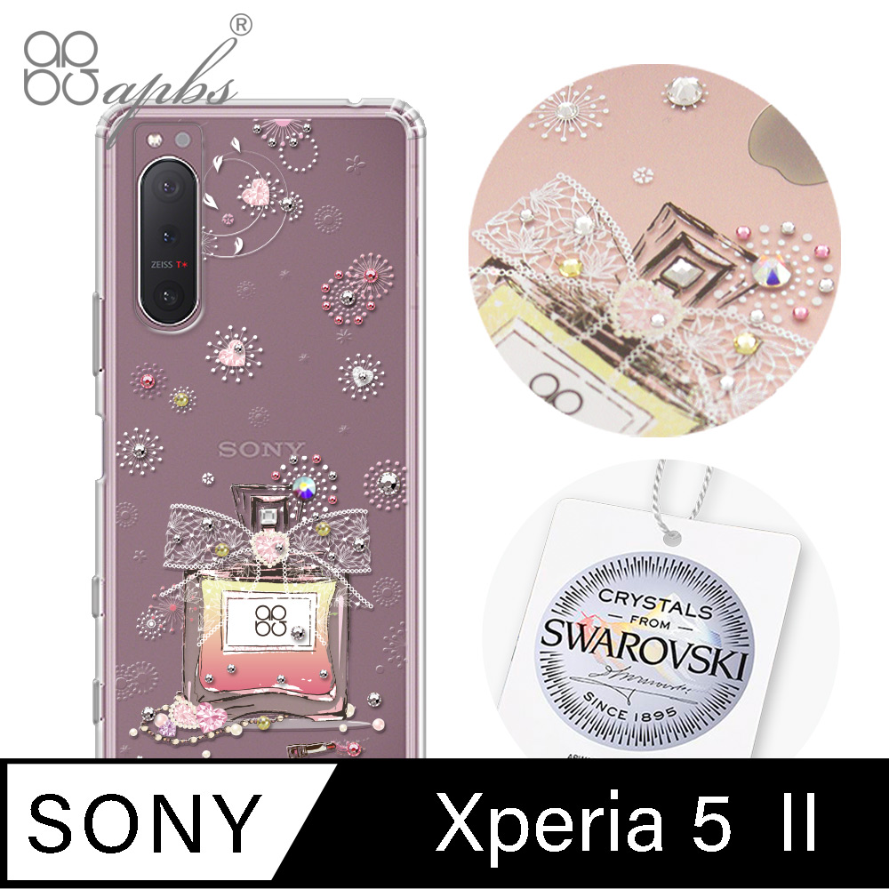 apbs Sony Xperia 5 II 施華彩鑽防震雙料手機殼-維也納馨香