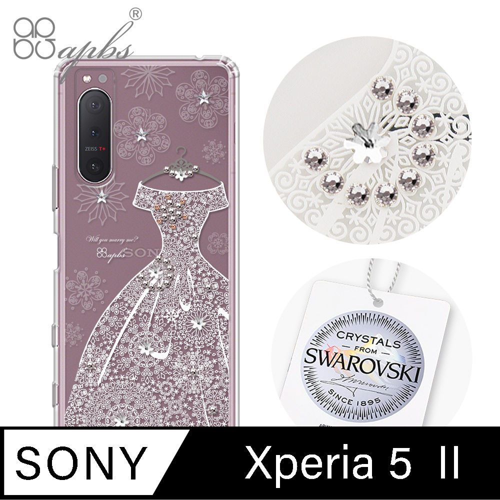 apbs Sony Xperia 5 II 施華彩鑽防震雙料手機殼-禮服奢華版