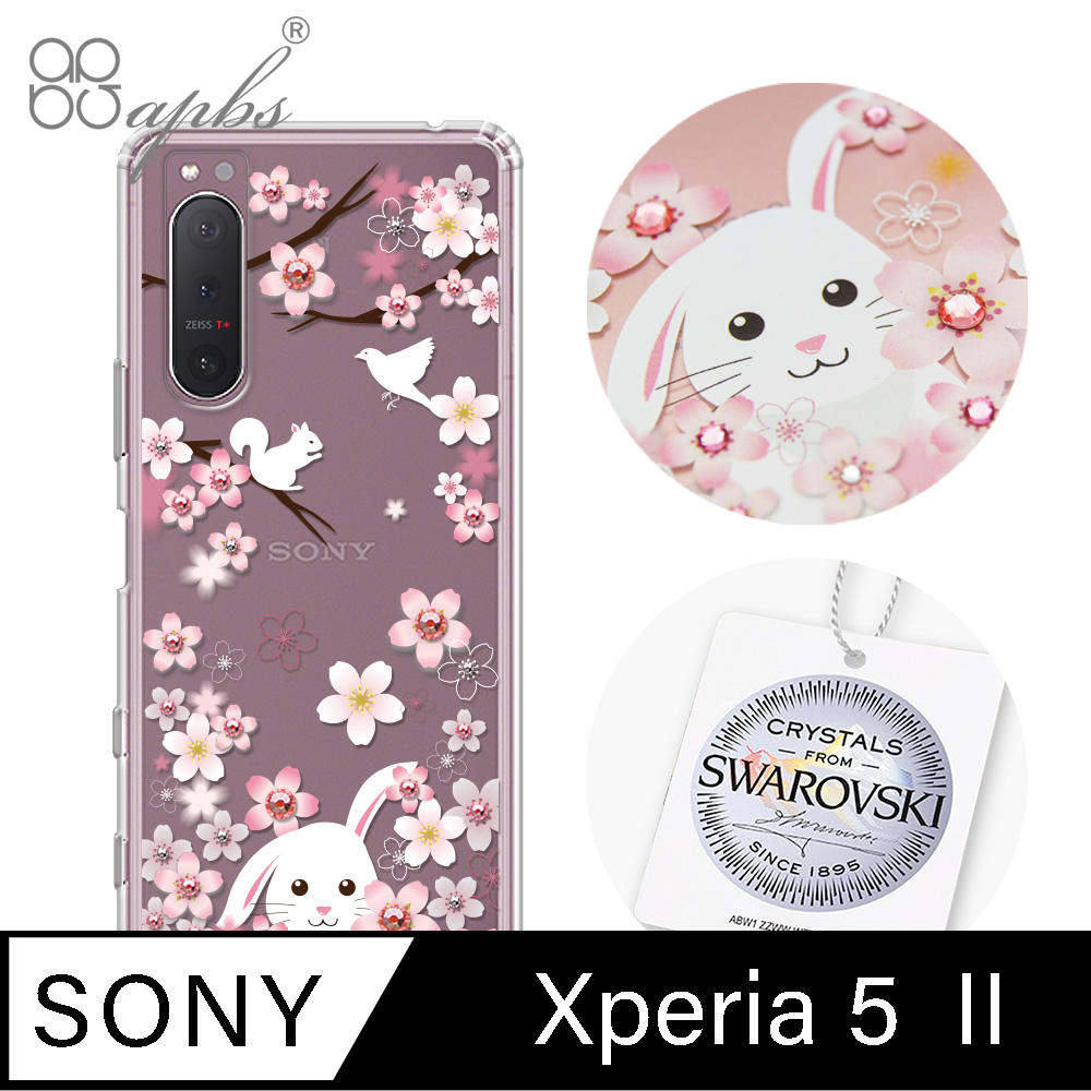 apbs Sony Xperia 5 II 施華彩鑽防震雙料手機殼-櫻花兔
