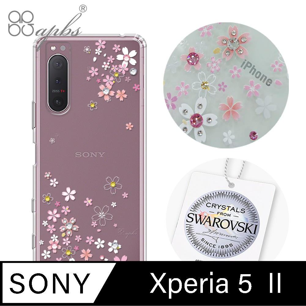 apbs Sony Xperia 5 II 施華彩鑽防震雙料手機殼-浪漫櫻