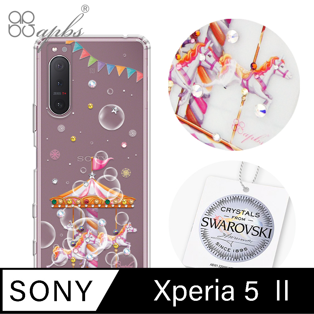 apbs Sony Xperia 5 II 施華彩鑽防震雙料手機殼-旋轉夢幻