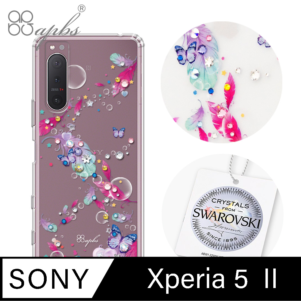 apbs Sony Xperia 5 II 施華彩鑽防震雙料手機殼-夢境之翼