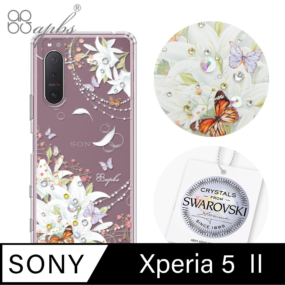 apbs Sony Xperia 5 II 施華彩鑽防震雙料手機殼-珠落白玉