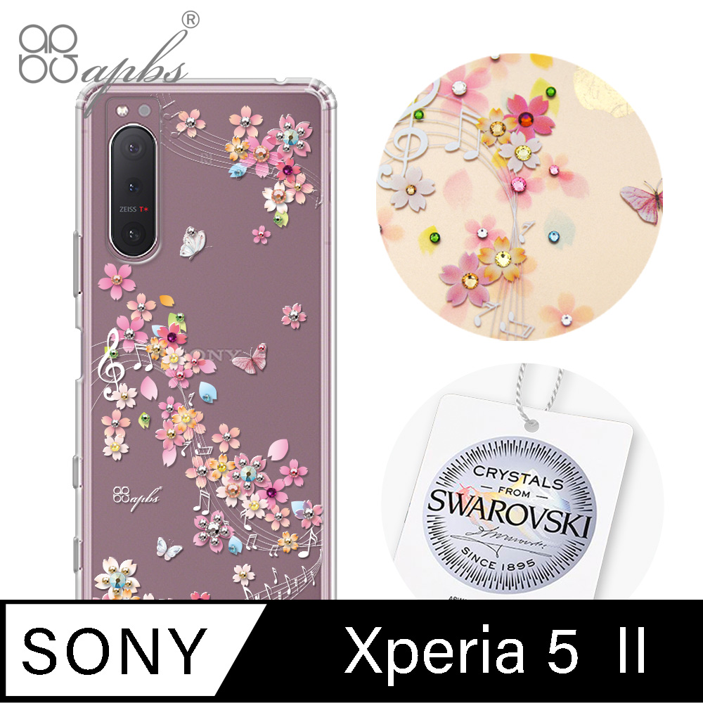 apbs Sony Xperia 5 II 施華彩鑽防震雙料手機殼-彩櫻蝶舞