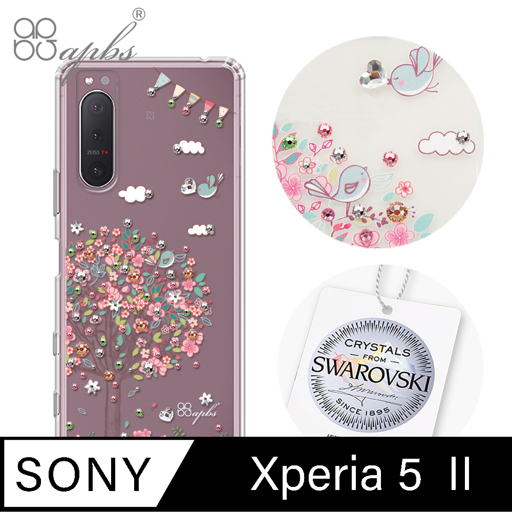 apbs Sony Xperia 5 II 施華彩鑽防震雙料手機殼-相愛