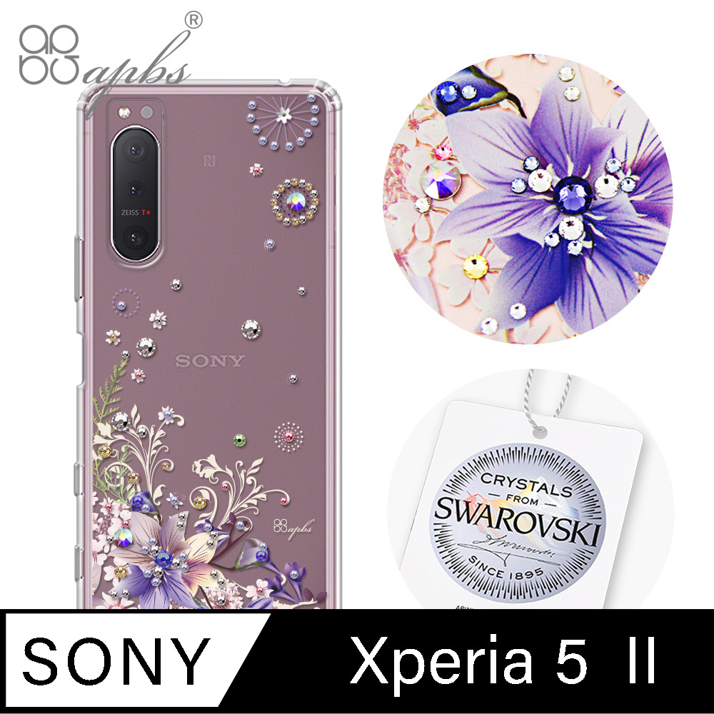 apbs Sony Xperia 5 II 施華彩鑽防震雙料手機殼-祕密花園