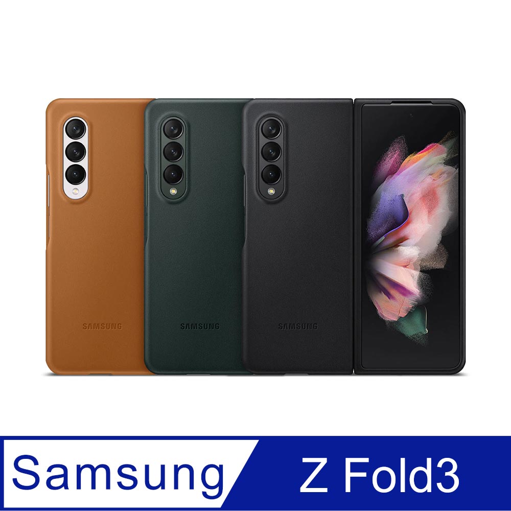 SAMSUNG Galaxy Z Fold3 5G 原廠皮革背蓋