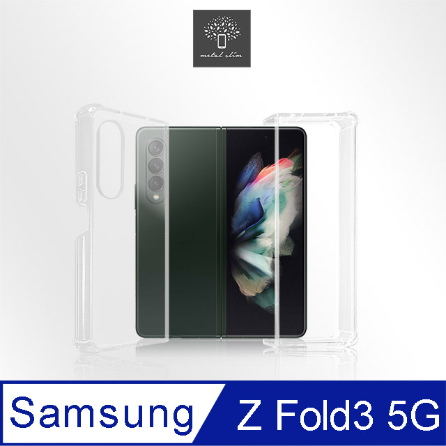 Metal-Slim Samsung Galaxy Z Fold 3 5G TPU+PC雙料透明防摔保護殼