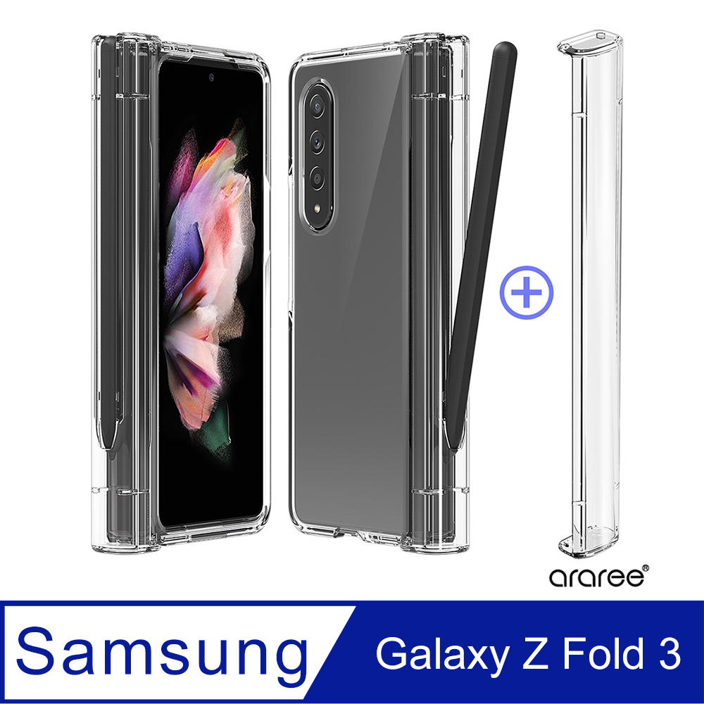 Araree 三星 Galaxy Z Fold 3 全覆蓋透明保護殼
