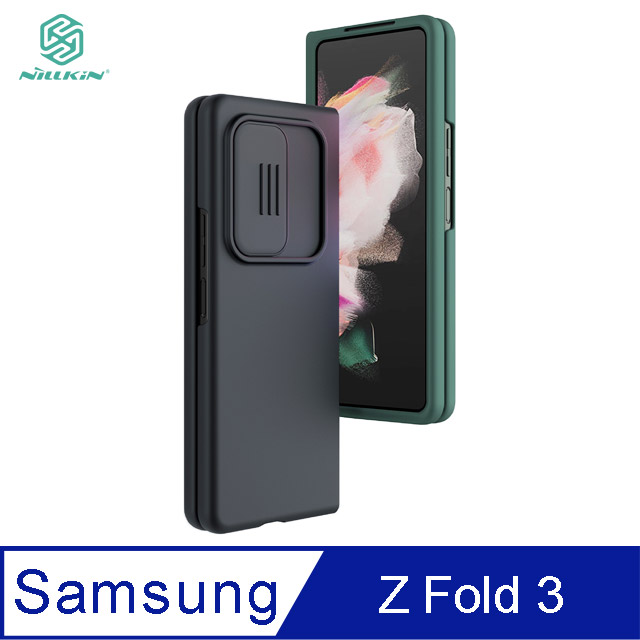NILLKIN SAMSUNG Z Fold 3 潤鏡液態矽膠殼 #保護殼 #鏡頭保護