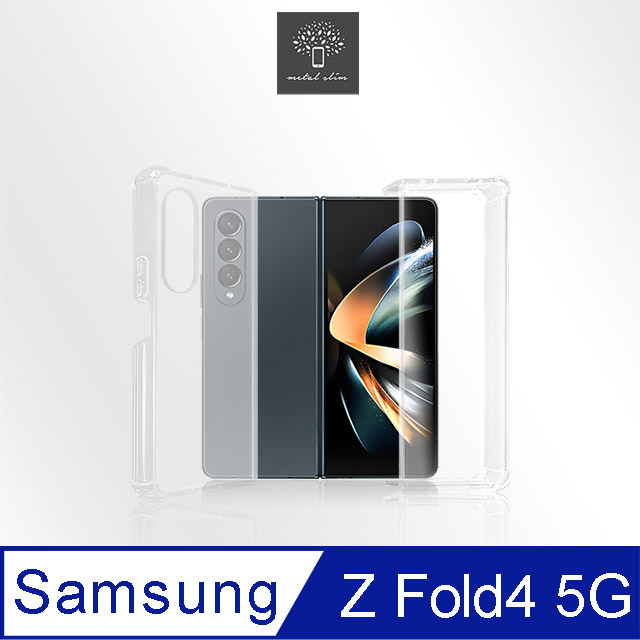 Metal-Slim Samsung Galaxy Z Fold 4 5G TPU+PC雙料透明防摔保護殼