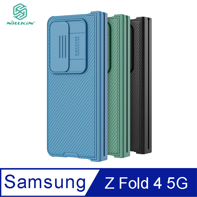 NILLKIN SAMSUNG Z Fold 4 5G 黑鏡 Pro 保護殼(簡裝版)#保護殼 #保護套