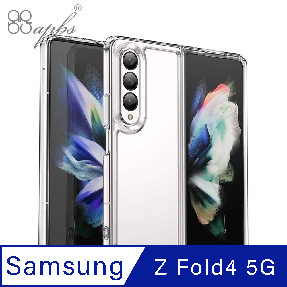 apbs SAMSUNG Galaxy Z Fold4 防震雙料手機殼-純透殼