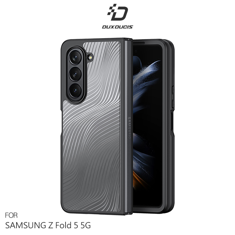 DUX DUCIS SAMSUNG Galaxy Z Fold 5 5G Aimo 保護殼