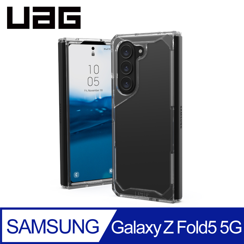 UAG Galaxy Z Fold 5 耐衝擊保護殼-極透明