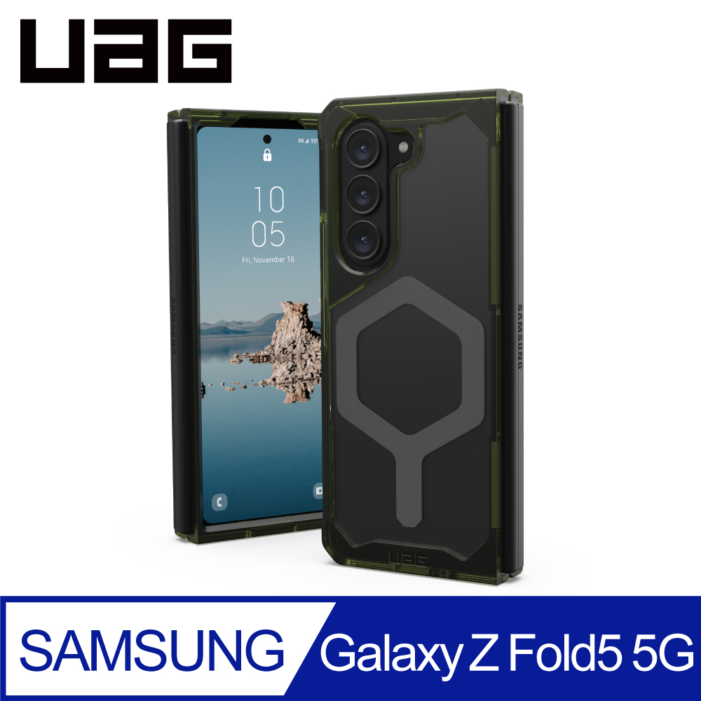 UAG Galaxy Z Fold 5 磁吸式耐衝擊保護殼-全透綠(太空灰圈)