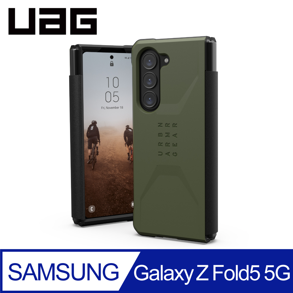 UAG Galaxy Z Fold 5 耐衝擊簡約保護殼-綠
