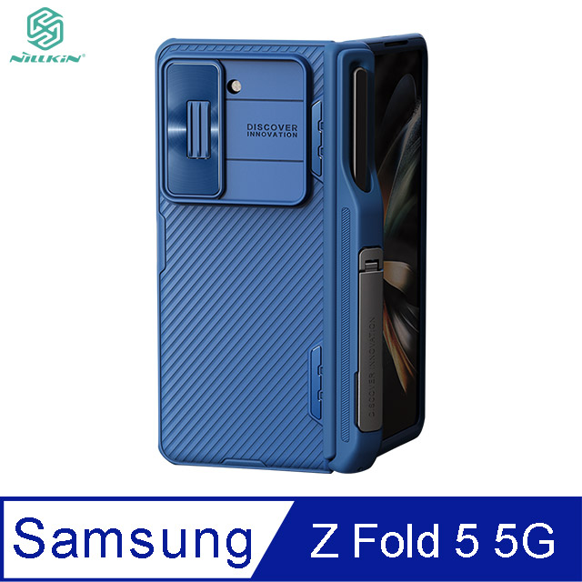 NILLKIN SAMSUNG Z Fold 5 5G 黑鏡 Fold 保護殼(筆套款)